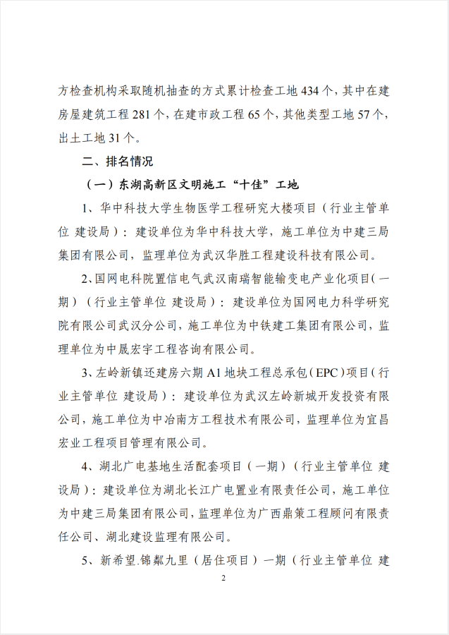 微信图片_20210716112408.png